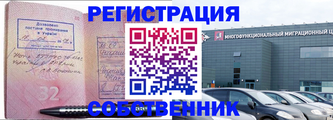 найти адрес прописки в Голицыно